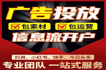 社交媒体平台信息流广告的精准投放技巧及案例