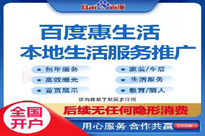 百度推广中的创意广告形式：行业创新案例分享