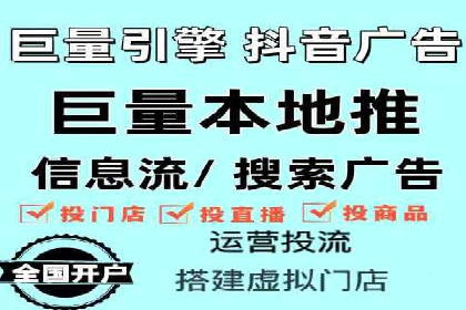 SEM托管服务助力电商平台流量翻倍的秘诀